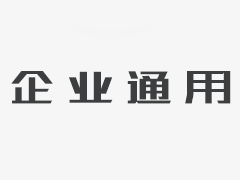 中国医疗东西工业峰会暨2020国药东西生态年夜会